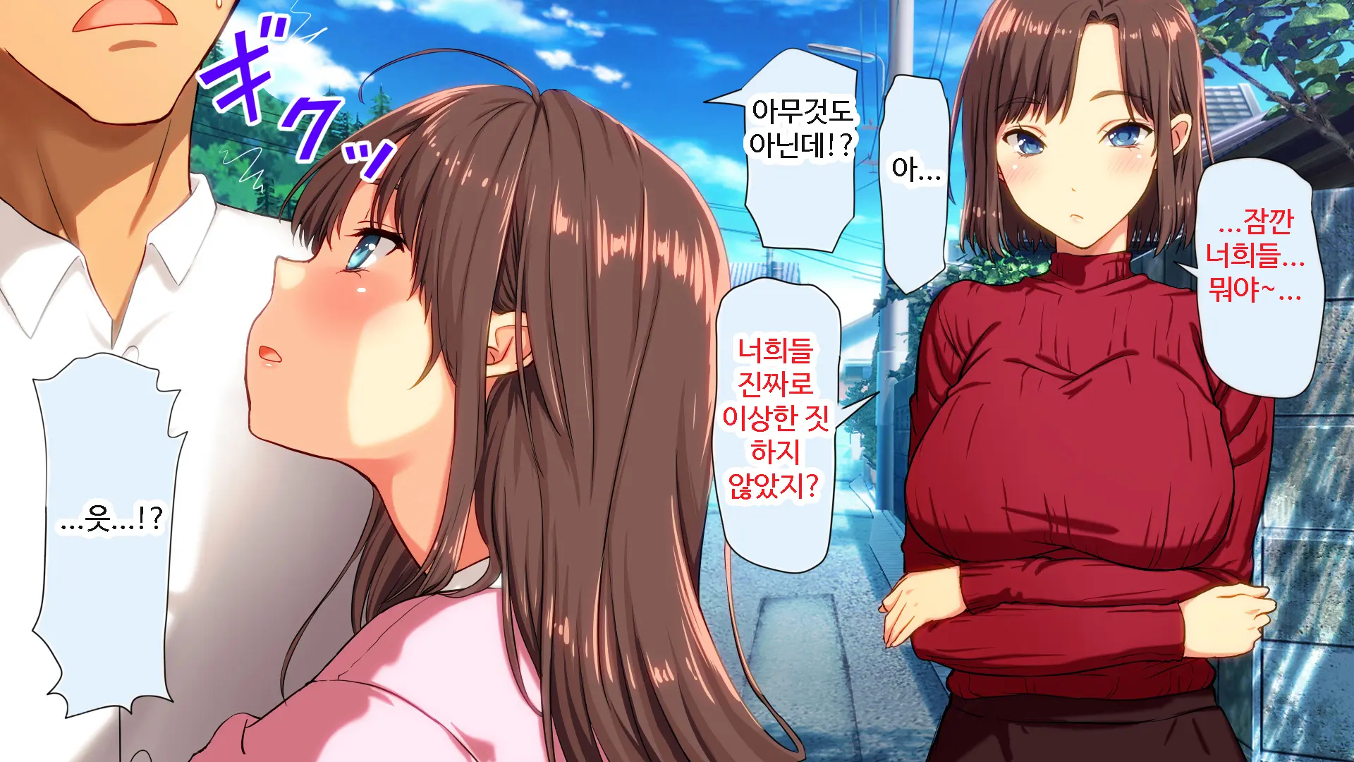 Shiori-Tan To Issho♪ Kaerenakatta Ano Hi, Onii-Chan To Ichakora Shichatta Monogatari---. | 시오리와 함께♪ 돌아갈 수 없었던 그날 오빠와 해버린 이야기